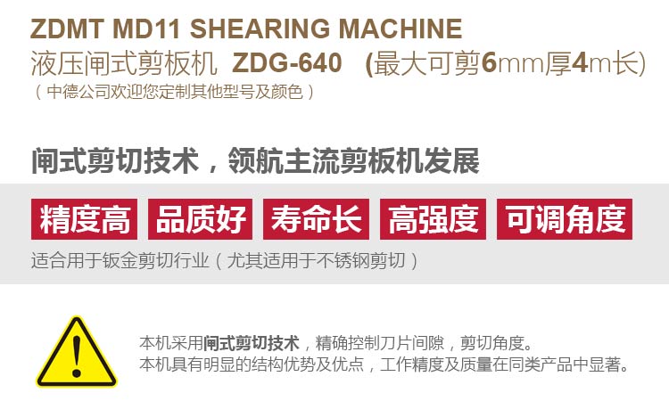 ZDG-640內容詳情頁_03.jpg ZDG-640內容詳情頁_03.jpg