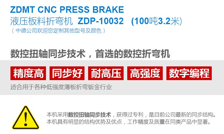 ZDP10032內容詳情頁_02.jpg ZDP10032內容詳情頁_02.jpg