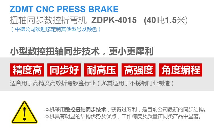 ZDPK-4015內(nèi)容詳情頁(yè)_02.jpg ZDPK-4015內(nèi)容詳情頁(yè)_02.jpg
