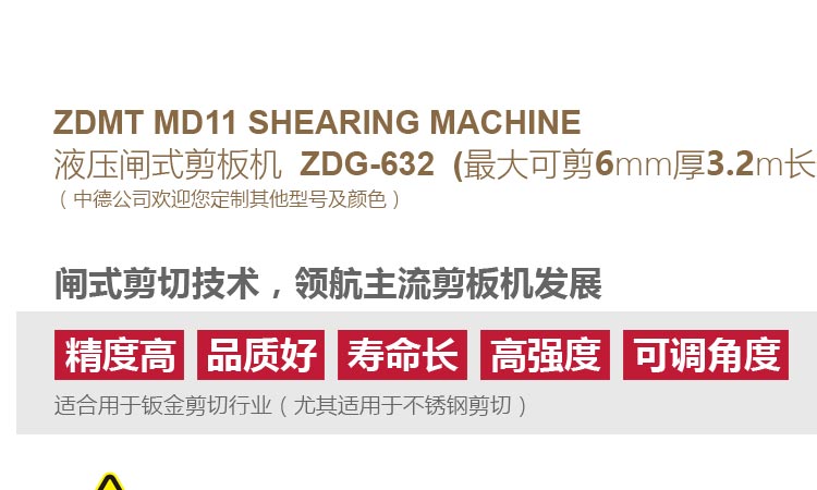 ZDG-632內(nèi)容詳情頁_03.jpg ZDG-632內(nèi)容詳情頁_03.jpg