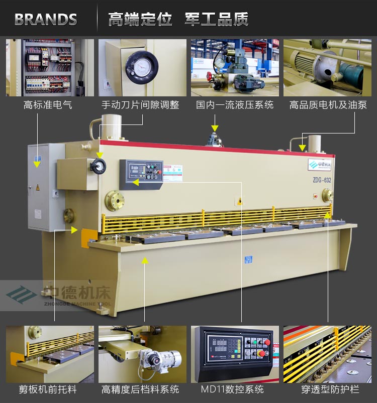 ZDG-632內(nèi)容詳情頁_05.jpg ZDG-632內(nèi)容詳情頁_05.jpg