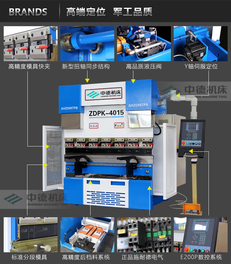 ZDPK-4015內(nèi)(300)容詳情頁(yè)_05.jpg ZDPK-4015內(nèi)(300)容詳情頁(yè)_05.jpg